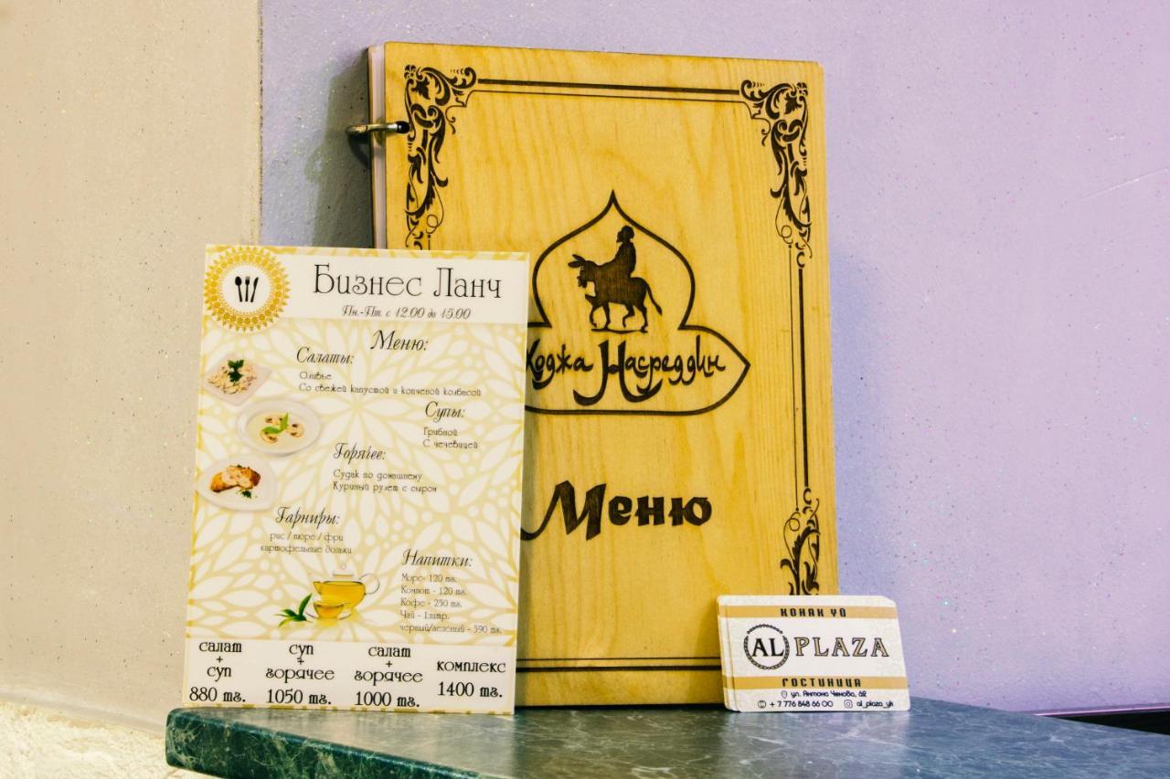 Alplaza Ξενοδοχείο Ustʼ-Kamenogorsk Εξωτερικό φωτογραφία